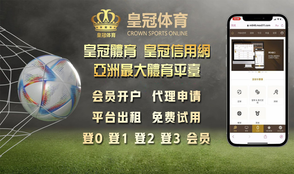 皇冠出租管理平台